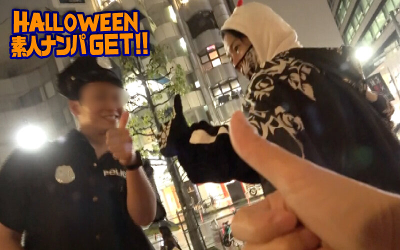 素人ナンパGET！！No.246 ハロウィンクイーンのイタズラじゃ済まない絶頂ソニック編のサンプル画像1