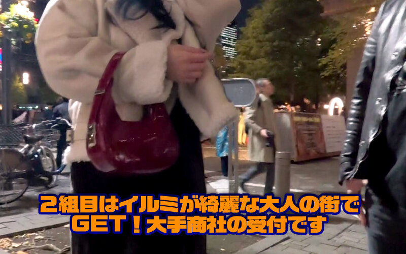 素人ナンパGET！！No.246 ハロウィンクイーンのイタズラじゃ済まない絶頂ソニック編のサンプル画像11