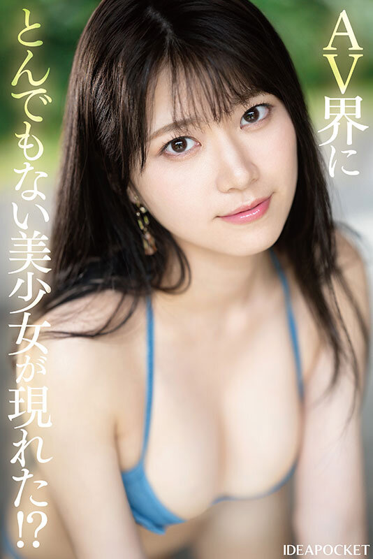 FIRST IMPRESSION 178 天然美 NATURAL BEAUTY 愛才りあのサンプル画像1
